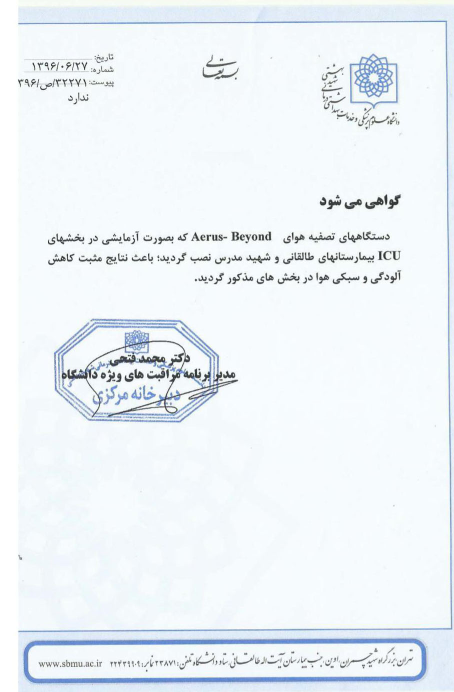 Health Univercity Certificate Health Univercity Certificate
